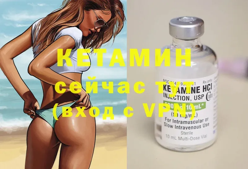 Кетамин ketamine  omg ONION  Москва 