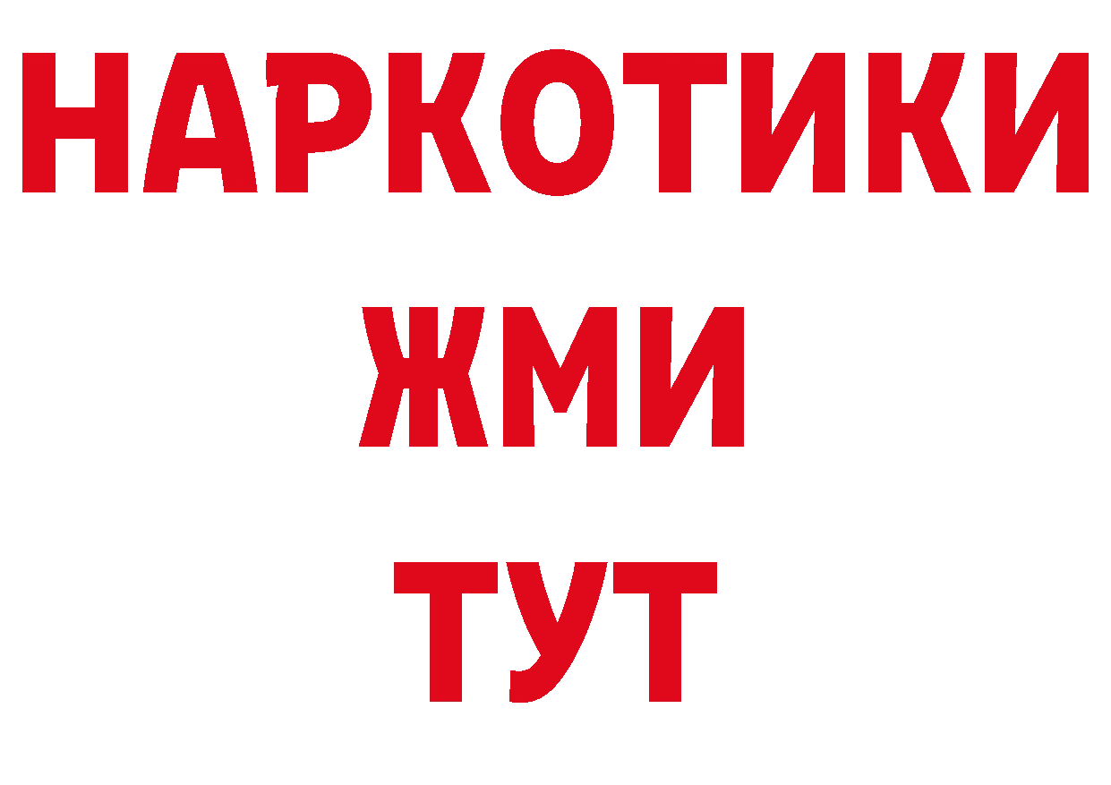 Как найти закладки? маркетплейс какой сайт Москва